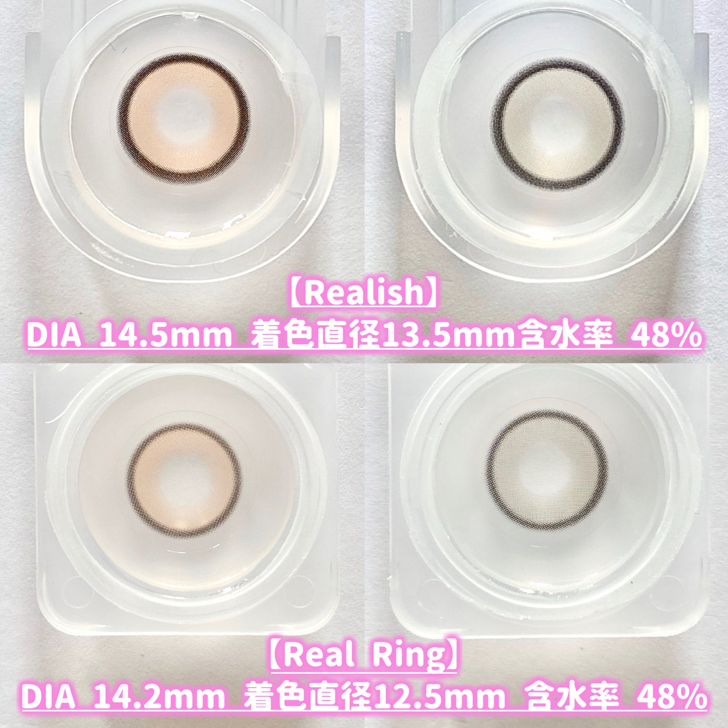 Real Ring 1day/OLENS/ワンデー(1DAY)カラコンを使ったクチコミ(2枚目)