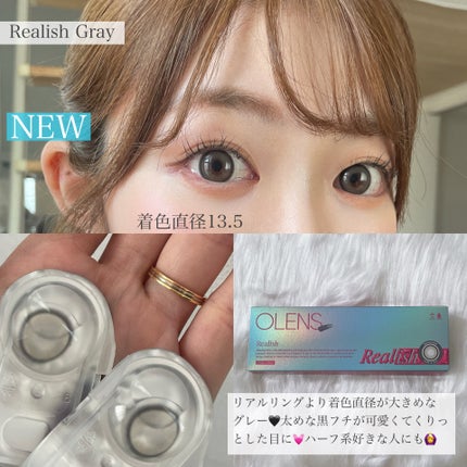 Realish 1day/OLENS/ワンデー(1DAY)カラコンを使ったクチコミ(5枚目)