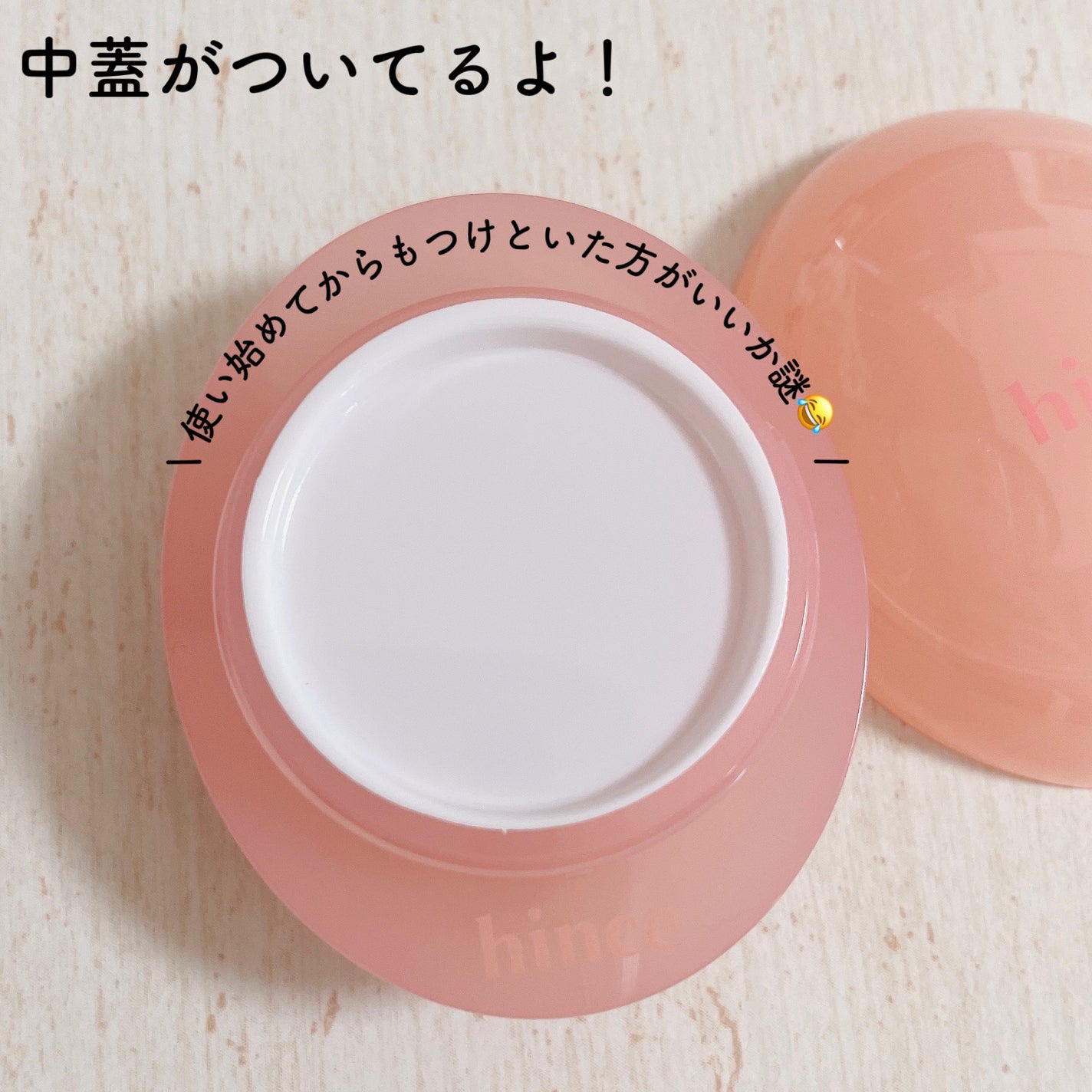 ロウグロウデューイーボール/hince/リップバームを使ったクチコミ(5枚目)