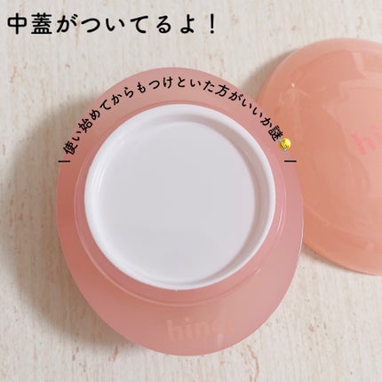 ロウグロウデューイーボール 03 バニーピンク/hince/リップバームの画像