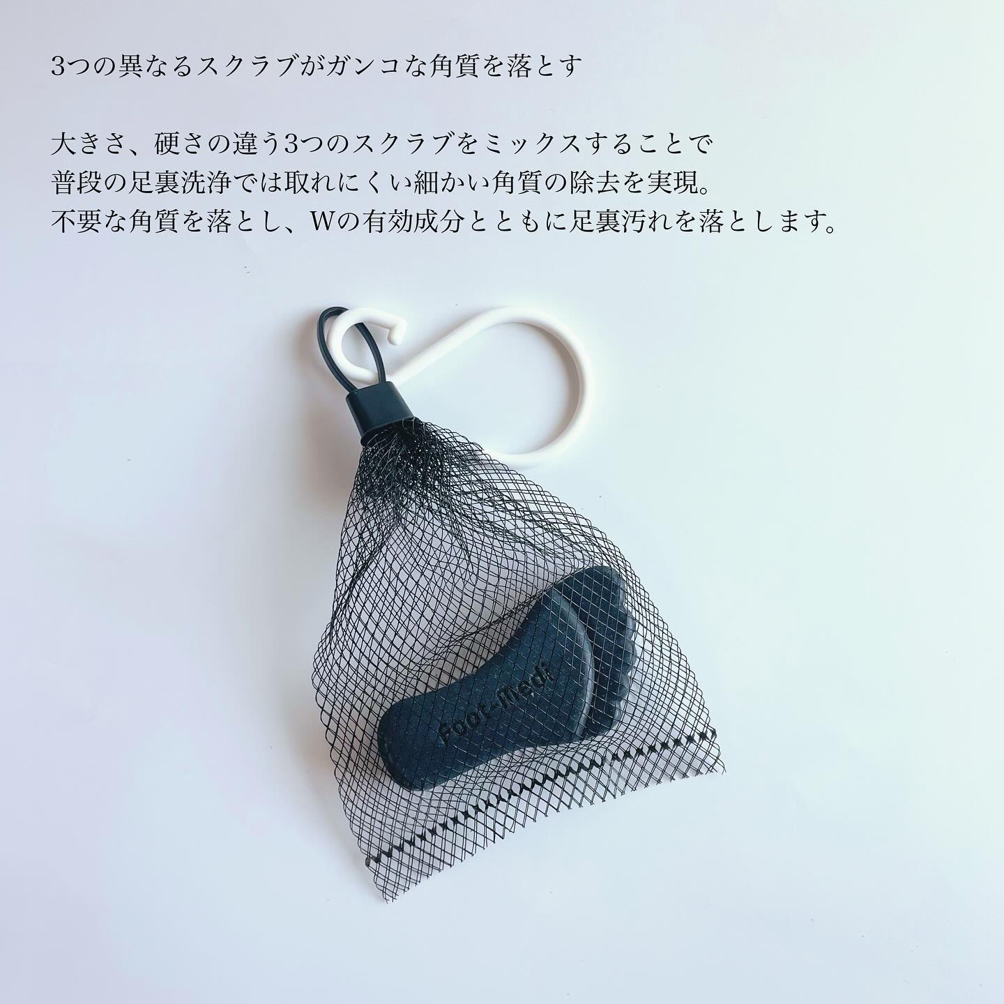 薬用 フットソープD1 爽快ミント/フットメジ/レッグ・フットケアを使ったクチコミ（3枚目）