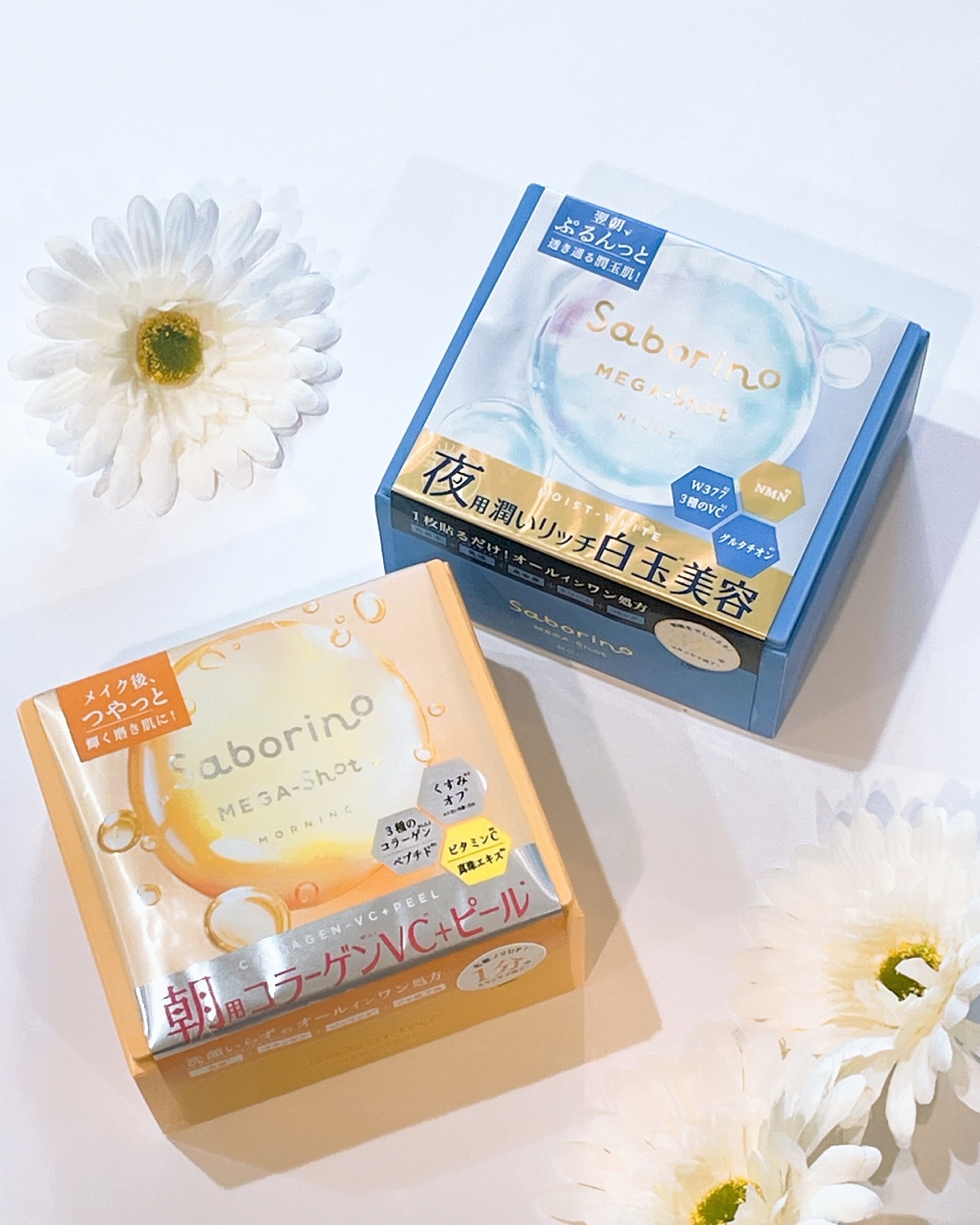 サボリーノ メガショット 朝用ツヤピールマスク CC/サボリーノ/シートマスク・パックを使ったクチコミ（2枚目）