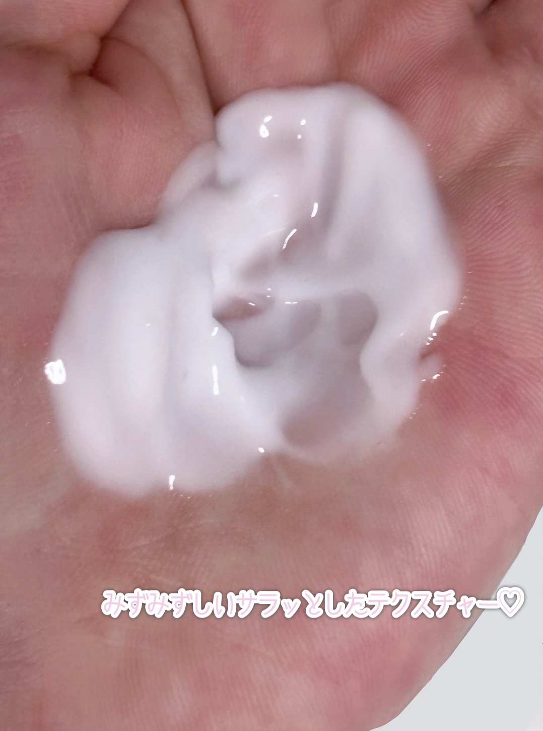 バイブラント ラディアンス　アロマミルク/ジョンソンボディケア/ボディミルクを使ったクチコミ（2枚目）