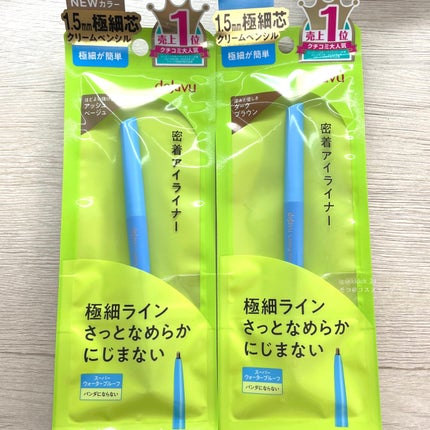 「密着アイライナー」極細クリームペンシル/デジャヴュ/ペンシルアイライナーを使ったクチコミ(1枚目)