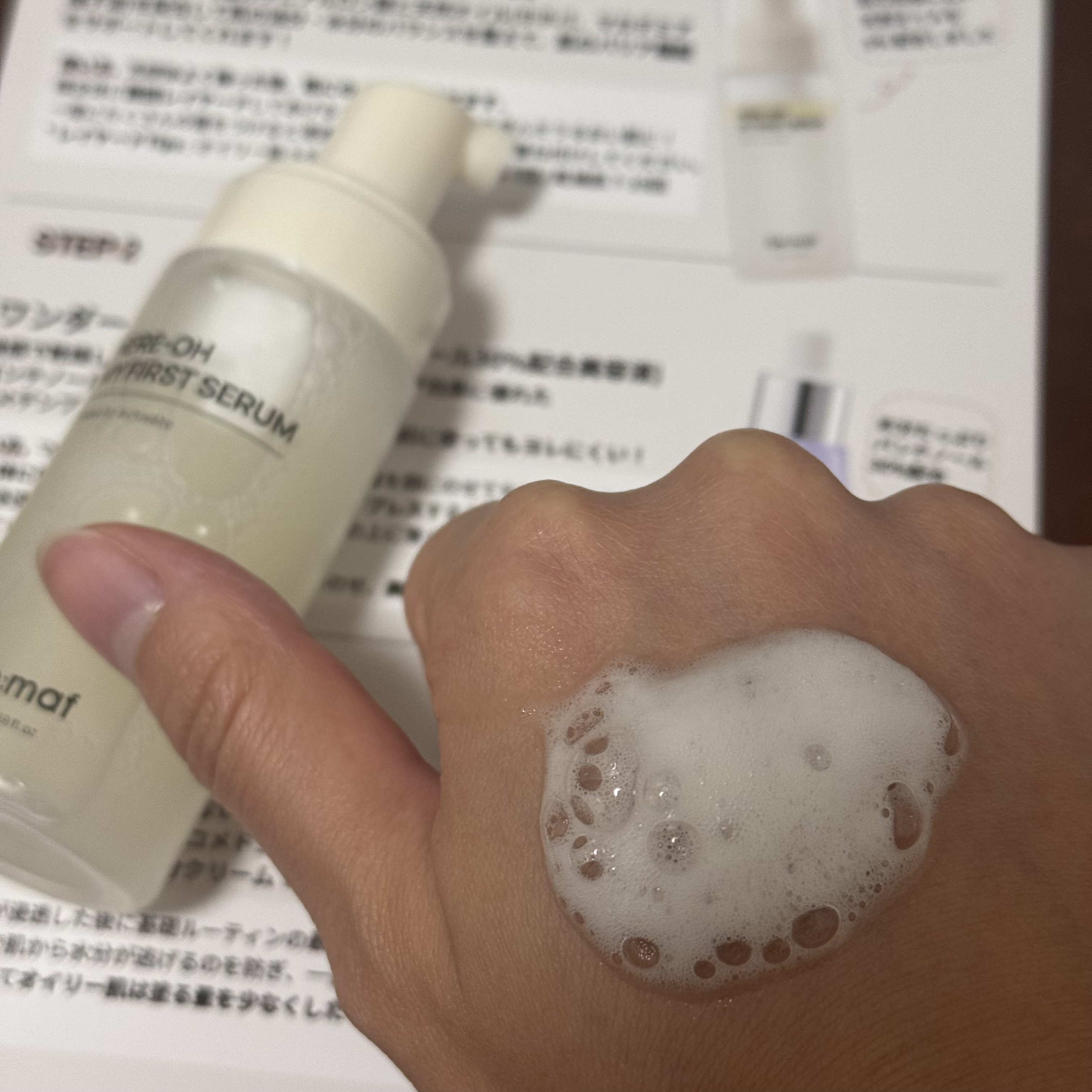 マイファーストセラム/De:maf/美容液を使ったクチコミ（3枚目）