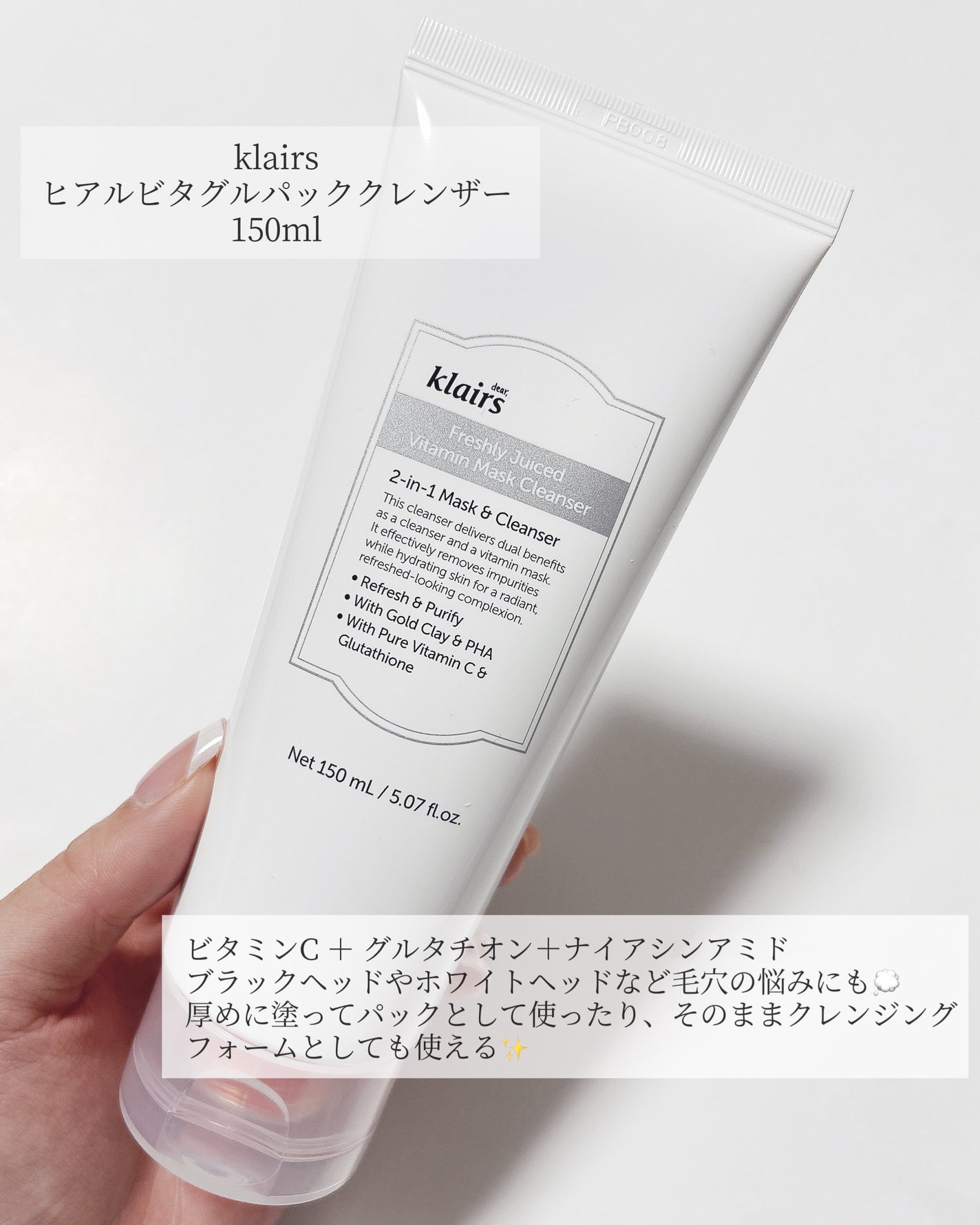 PDRN ビタグル カプセル 化粧水/Klairs/化粧水を使ったクチコミ(4枚目)