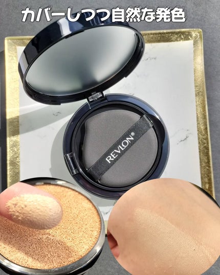 レブロン カラーステイ ロングウェア UV クッション ファンデーション/REVLON/クッションファンデーションを使ったクチコミ(2枚目)