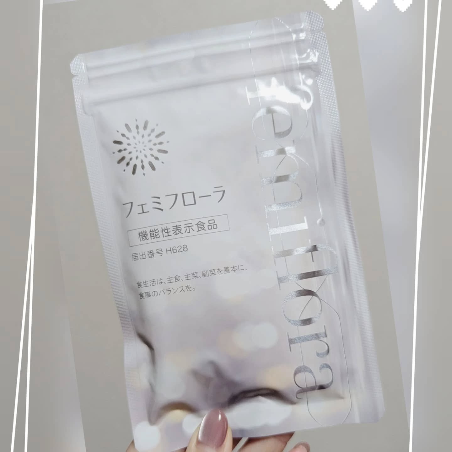 フェミフローラN/わかもと製薬/美容サプリメントを使ったクチコミ（1枚目）