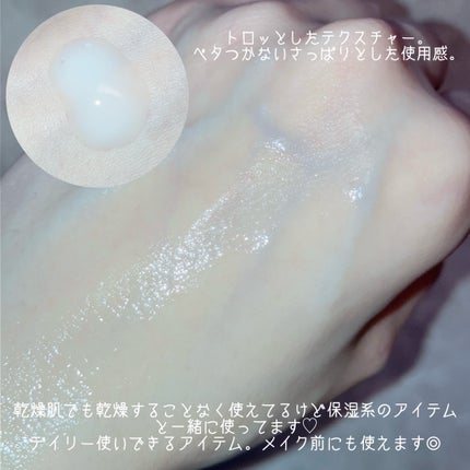 ガラクトポアセラム/SAM'U/美容液を使ったクチコミ(3枚目)