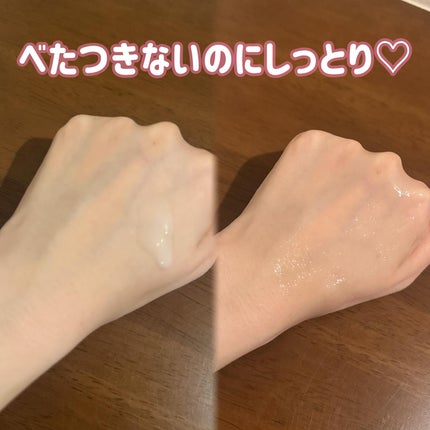 サミュ ガラクトポア セラム/SAM'U/美容液を使ったクチコミ(2枚目)