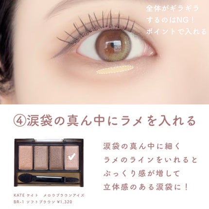 カバーパーフェクション チップコンシーラー/the SAEM/リキッドコンシーラーを使ったクチコミ(5枚目)