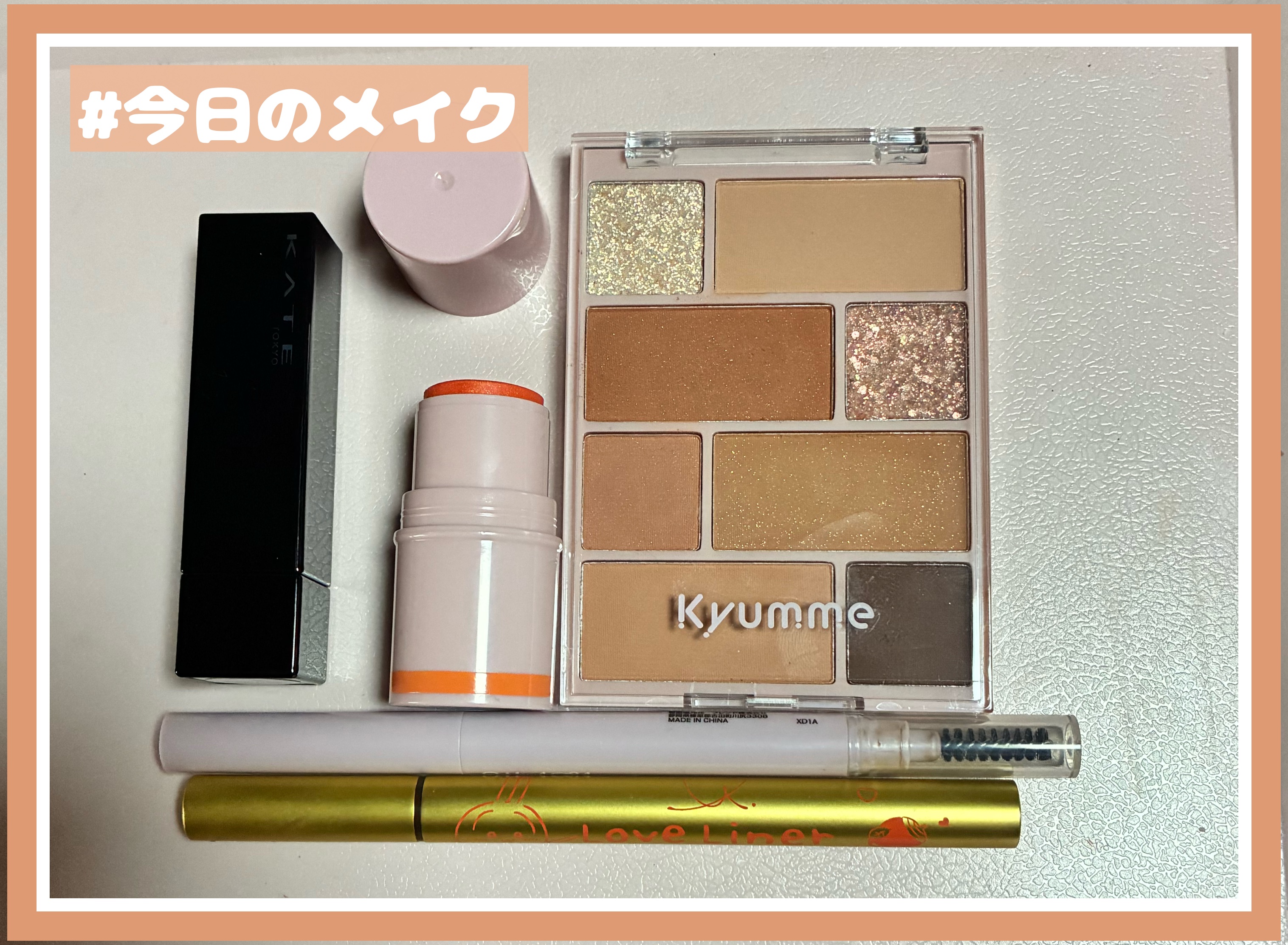 KM スティックチーク/Kyumme/ジェル・クリームチークを使ったクチコミ（1枚目）