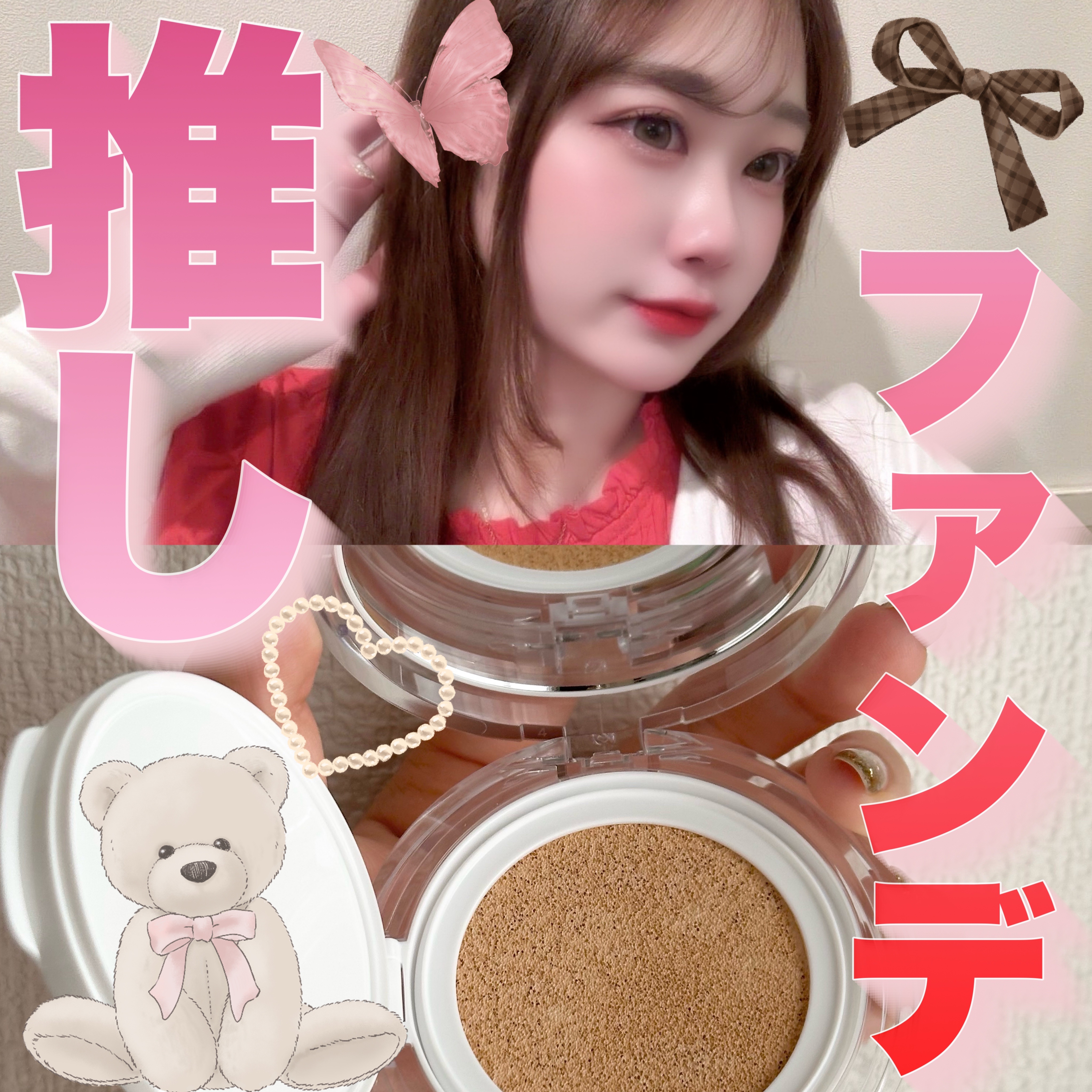 ハートリーフシーンカバークッション/23years old/クッションファンデーションを使ったクチコミ（1枚目）