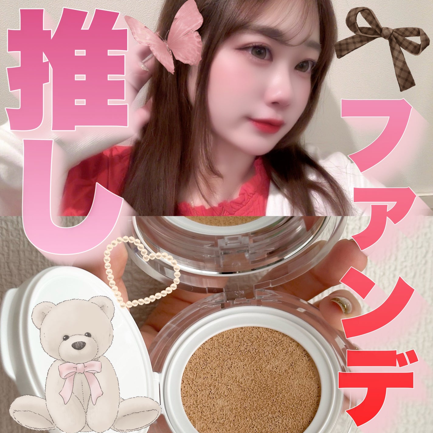 ハートリーフシーンカバークッション/23years old/クッションファンデーションを使ったクチコミ(1枚目)