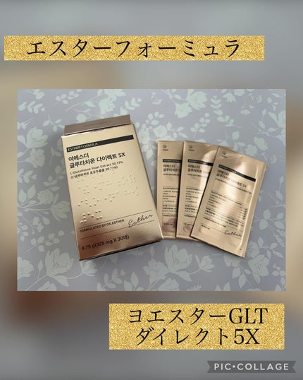 ヨエスターグルタチオンダイレクト5X/ESTHER FORMULA/美容サプリメントを使ったクチコミ(1枚目)