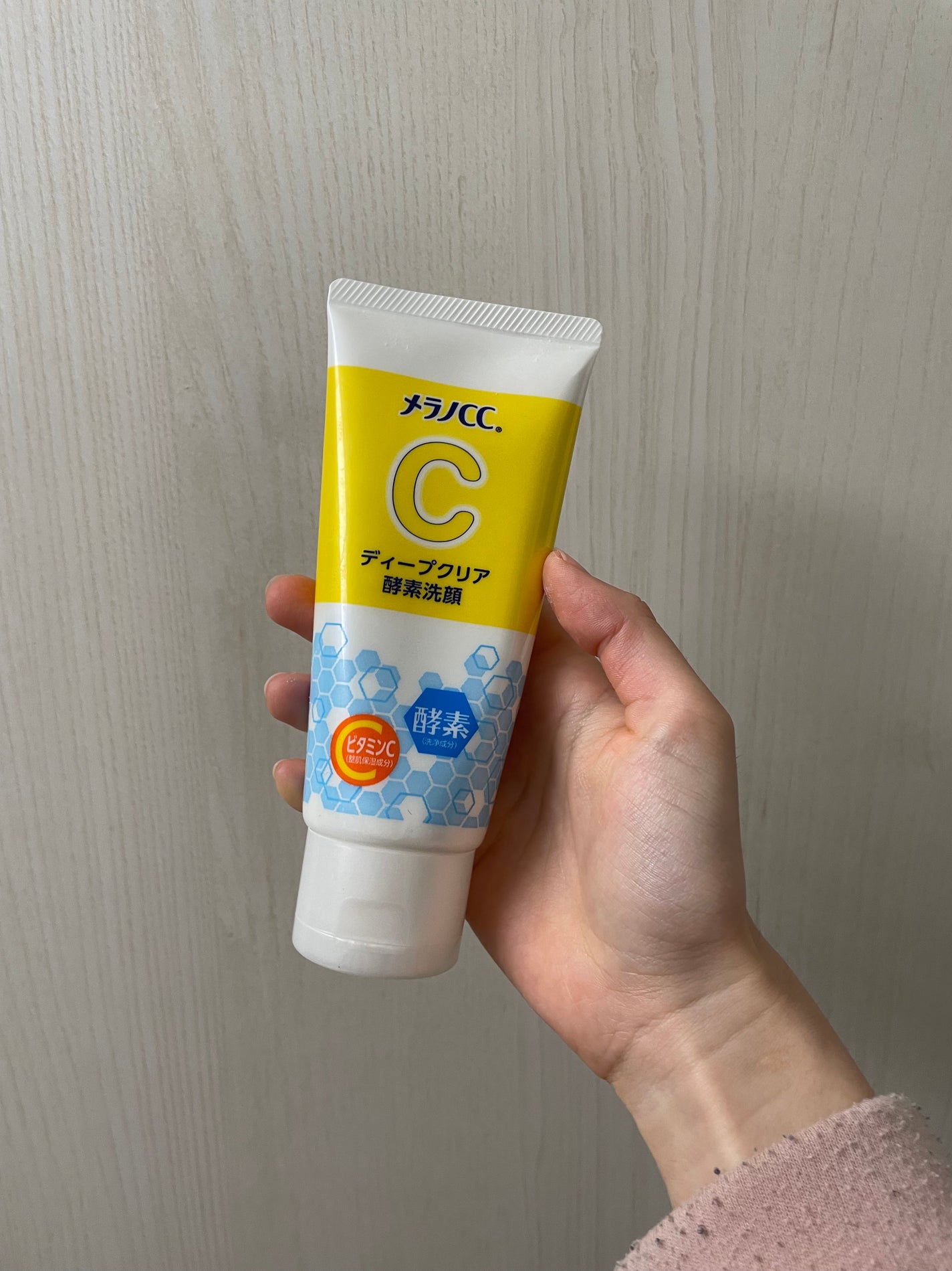 ディープクリア酵素洗顔 /メラノCC/洗顔フォームを使ったクチコミ(1枚目)