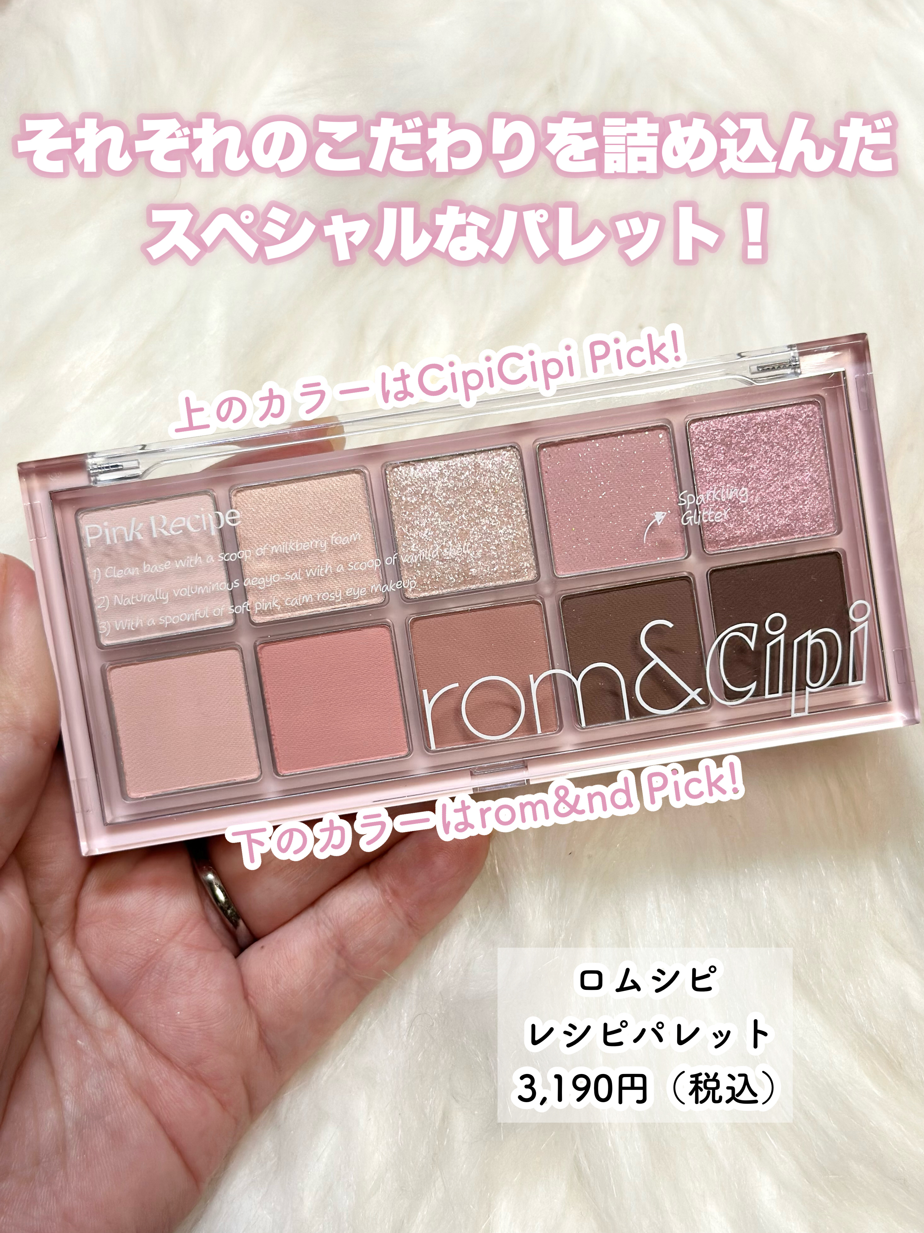 ロムシピ レシピクッション P02 ナチュラルピンク/rom&Cipi/クッションファンデーションを使ったクチコミ（3枚目）