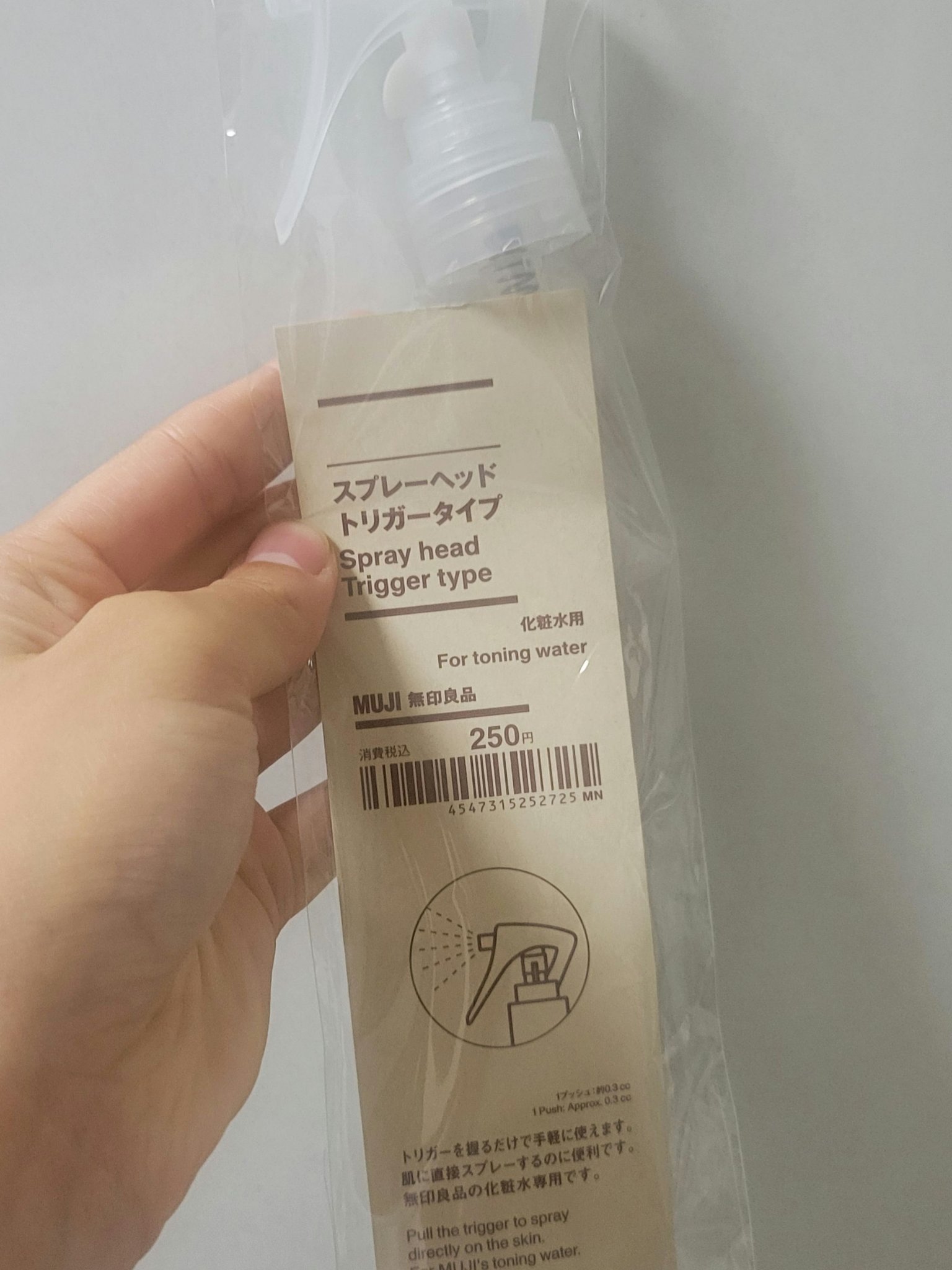 発酵導入化粧液 300ml/無印良品/化粧水を使ったクチコミ（3枚目）