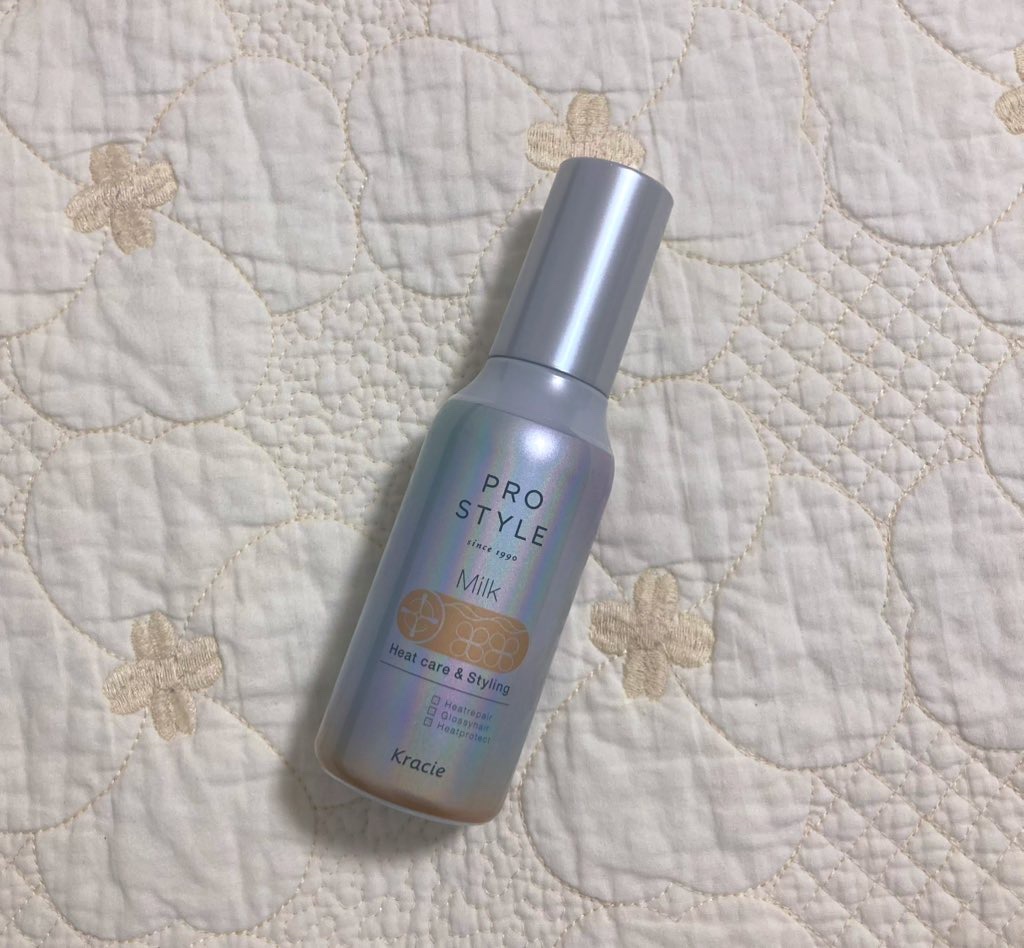 ヒートケア＆スタイリング ミルク/プロスタイル/プレスタイリング・寝ぐせ直しを使ったクチコミ（1枚目）