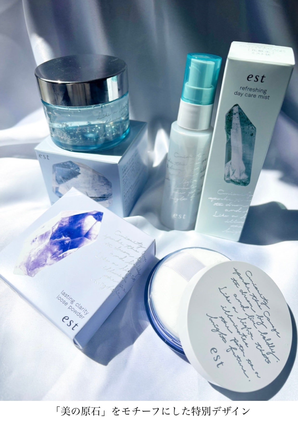 リフレッシング デイケアミスト ハーバルスプラッシュの香り/est/ミスト状化粧水を使ったクチコミ(2枚目)