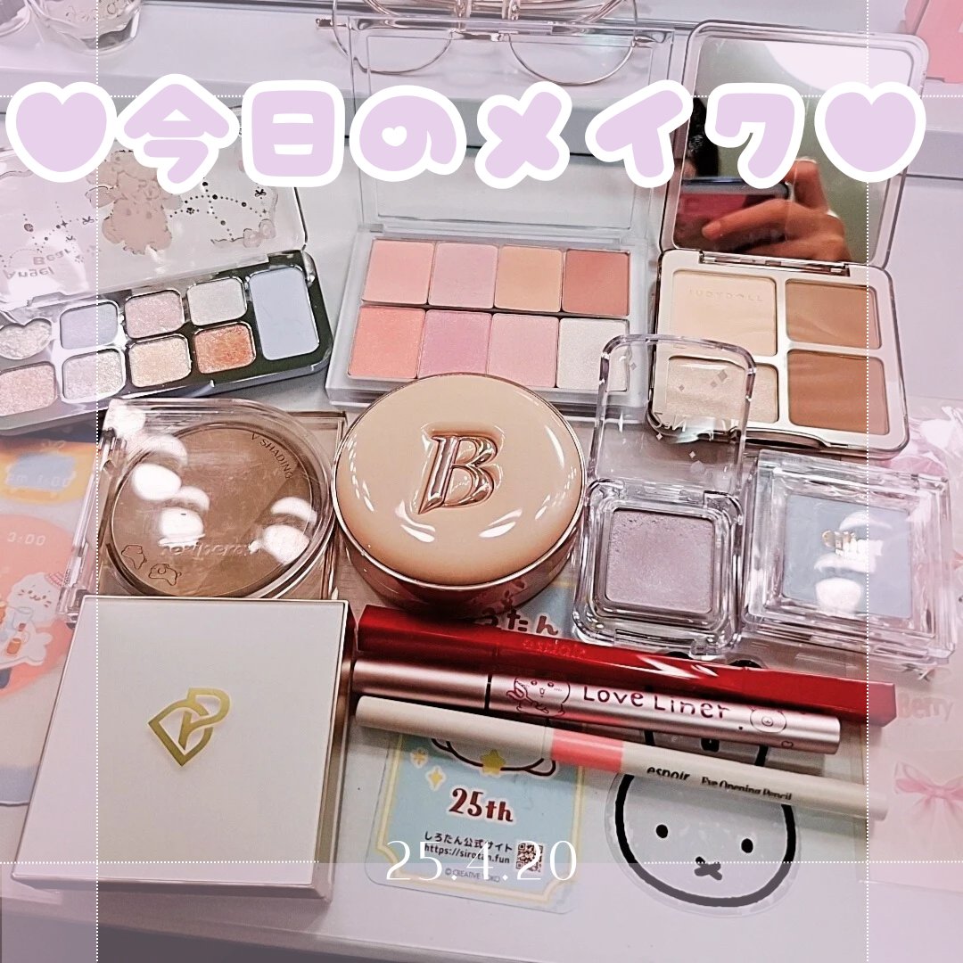 ブイ シェーディング/PERIPERA/シェーディングを使ったクチコミ（1枚目）