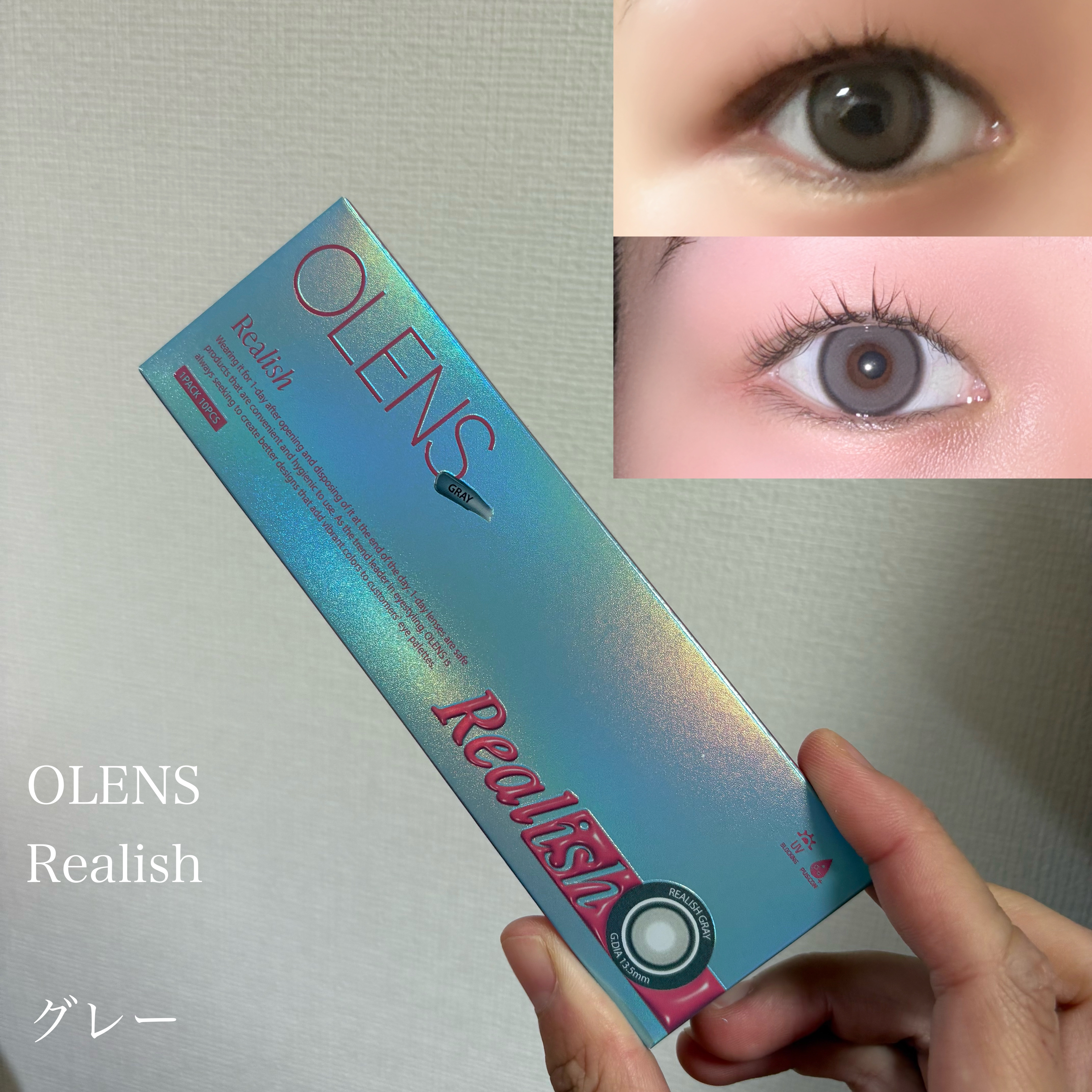Real Ring 1day/OLENS/ワンデー（１DAY）カラコンを使ったクチコミ（3枚目）
