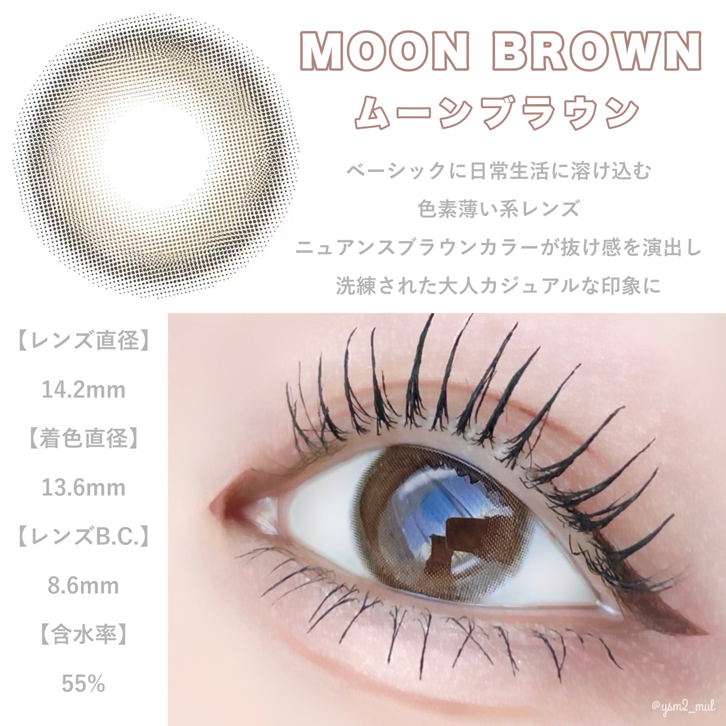 Clainel 1DAY/Clainel/ワンデー(1DAY)カラコンを使ったクチコミ(3枚目)