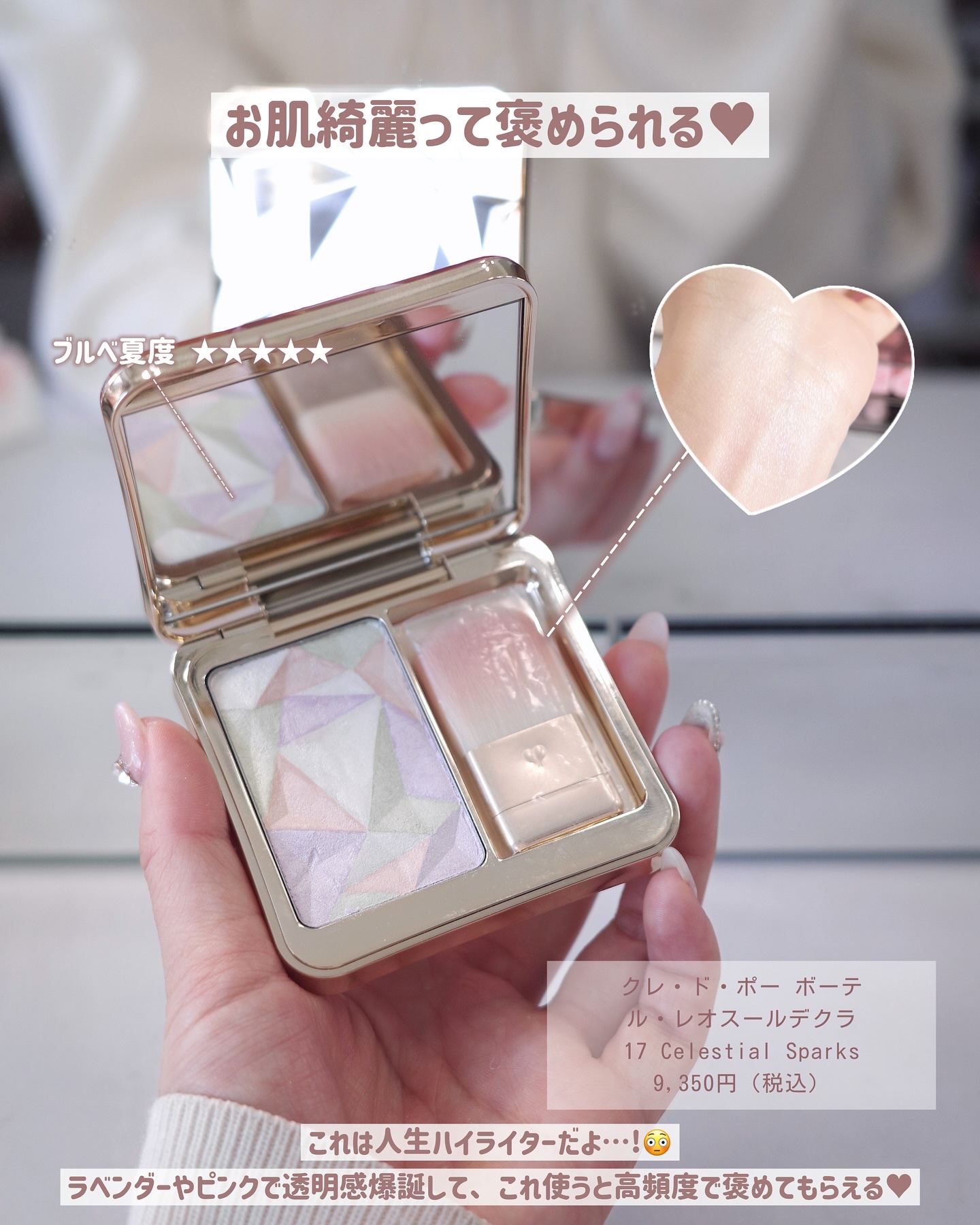 リブレ ロー ニュ​ 50mL / YVES SAINT LAURENT BEAUTE(イヴサン