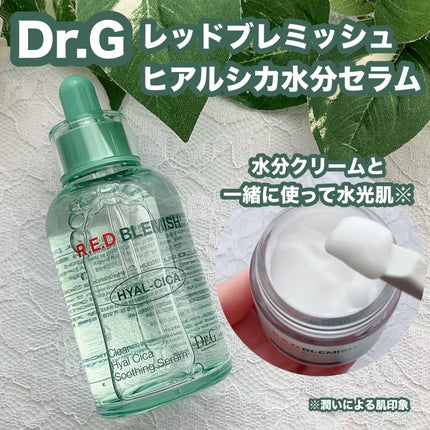 レッドブレミッシュ ヒアルシカスージングセラム/Dr.G/美容液を使ったクチコミ(1枚目)