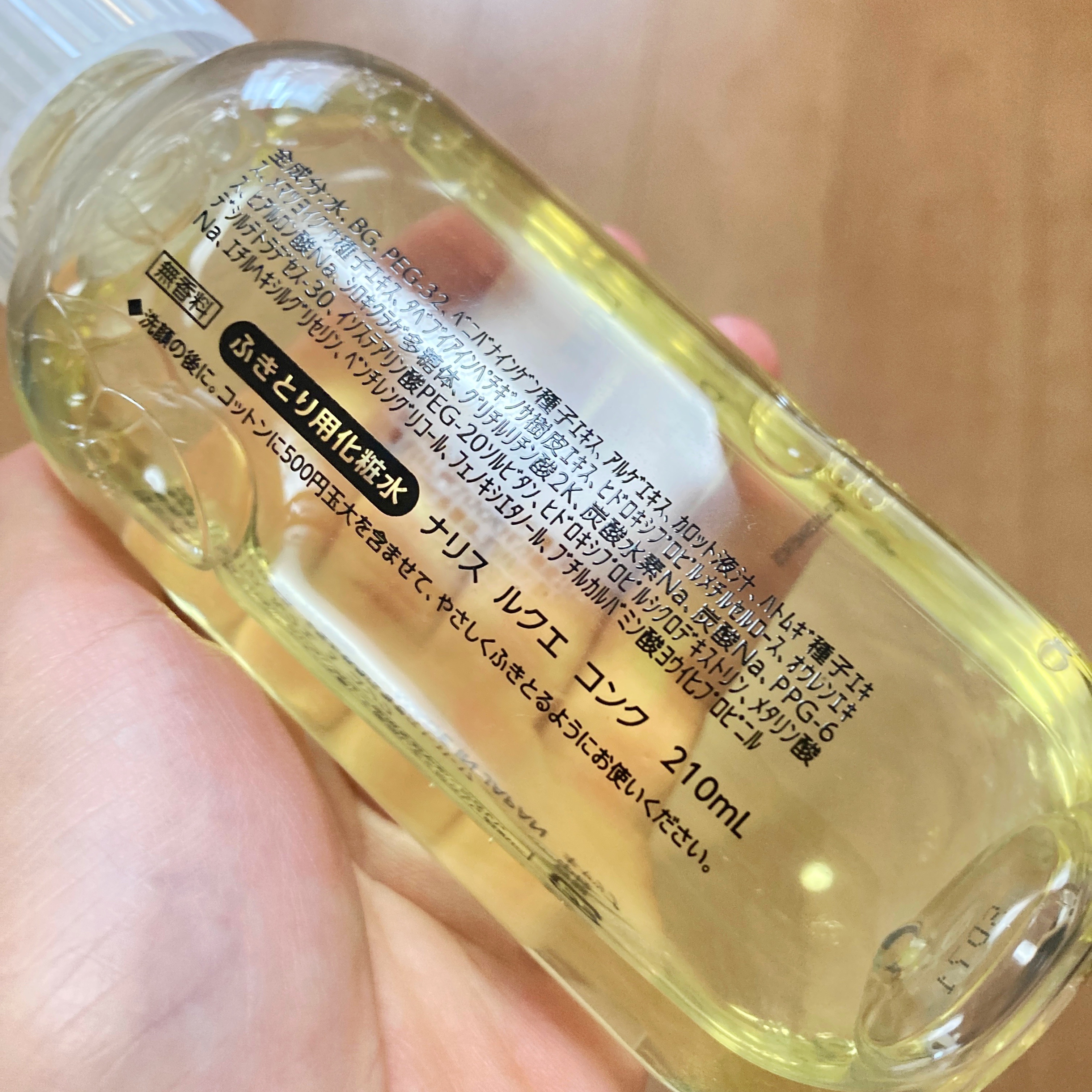 ルクエ コンク/ナリス化粧品/拭き取り化粧水を使ったクチコミ（3枚目）