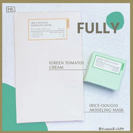 グリーントマトクリーム/FULLY/フェイスクリームを使ったクチコミ(1枚目)