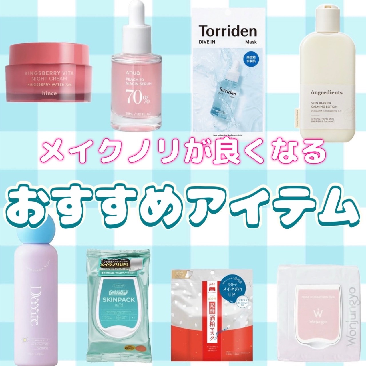 ワフードメイド　発酵酒粕マスク　グロー　部分用/pdc/シートマスク・パックを使ったクチコミ（1枚目）