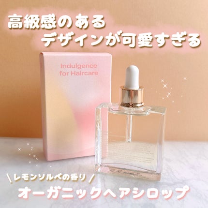 オーガニックヘアシロップ/PINKGHOST/ヘアオイルを使ったクチコミ(1枚目)