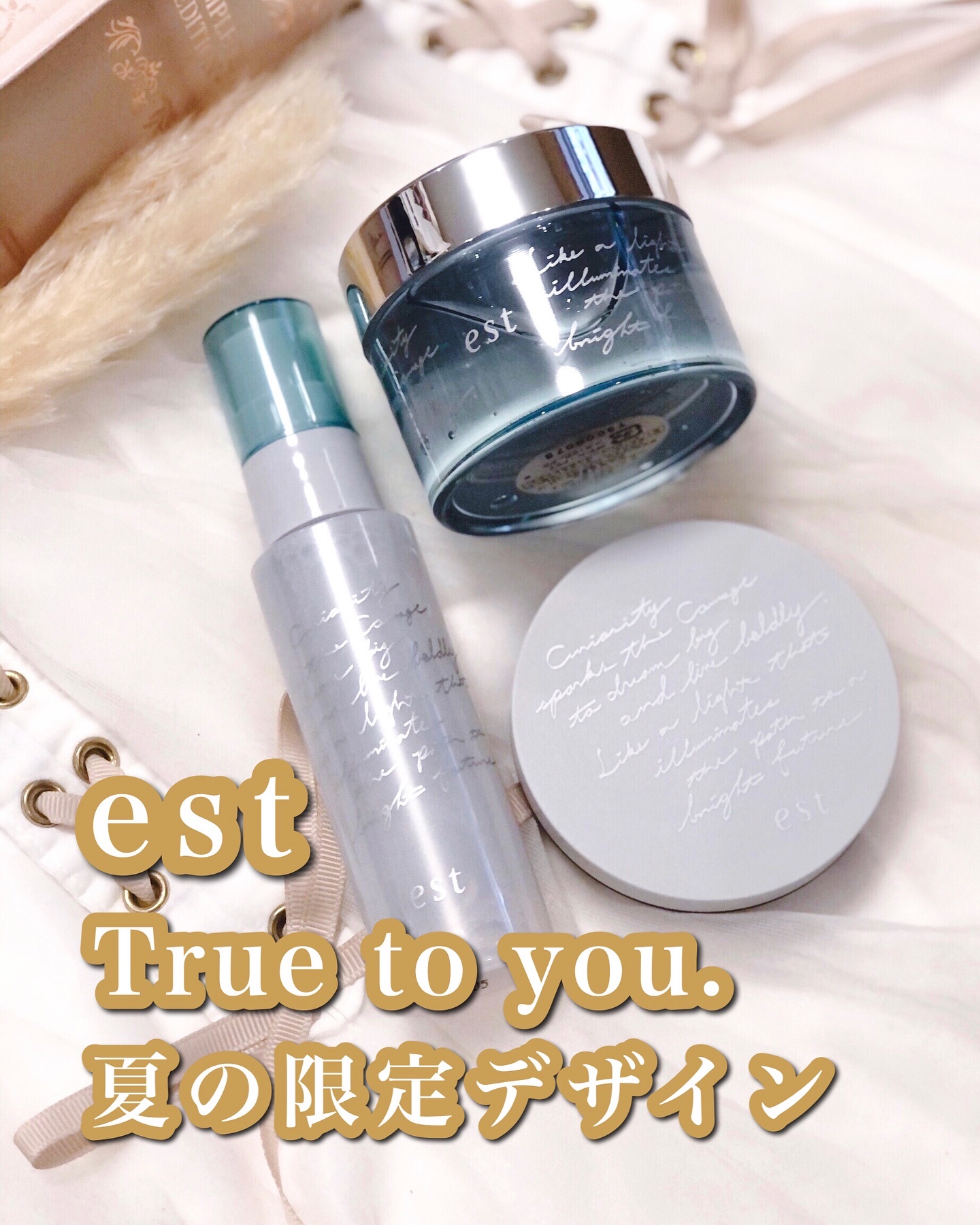 エスト ザ ローション ジェリー/est/化粧水を使ったクチコミ（1枚目）