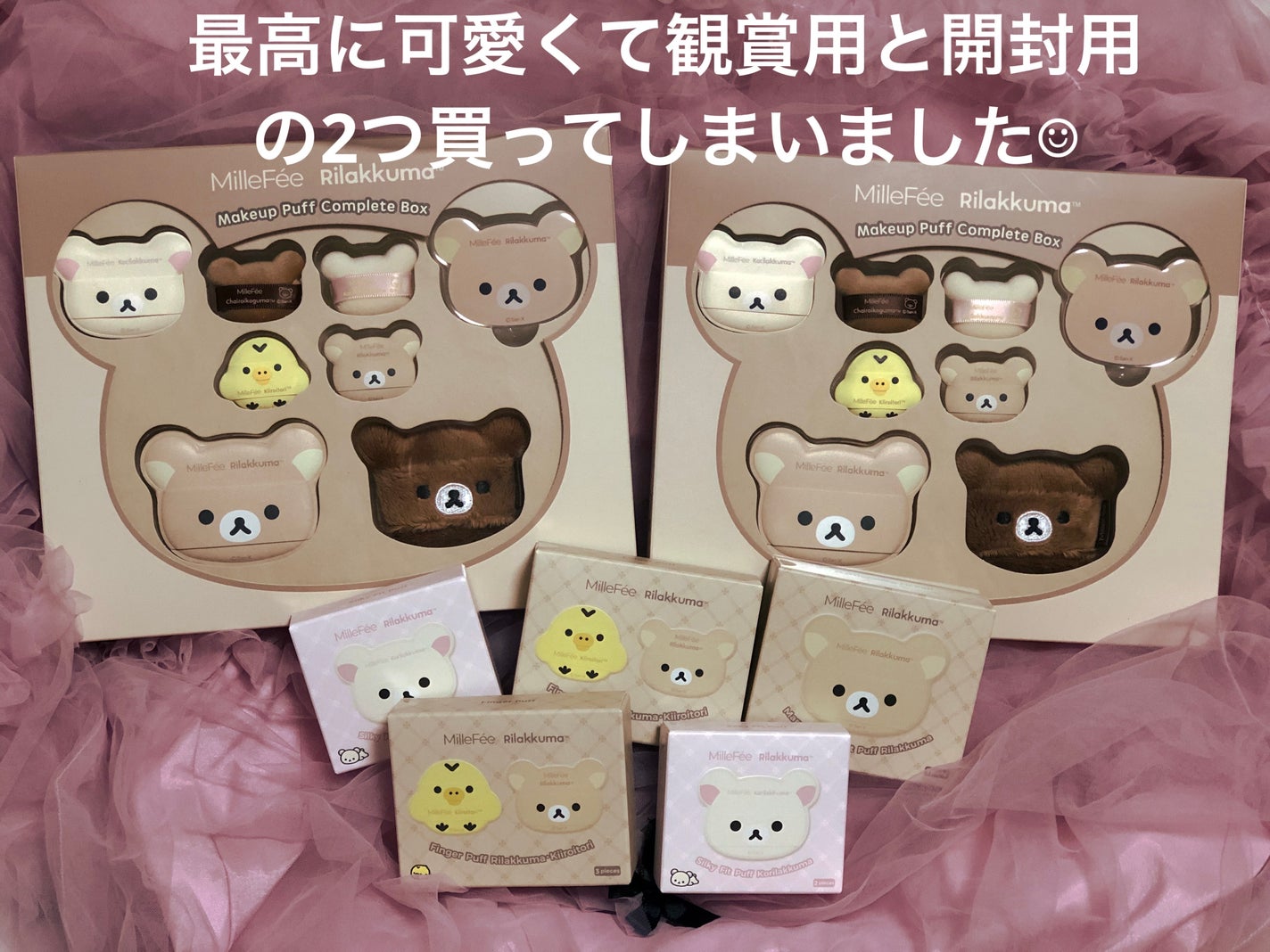 マシュマロフィットパフ/MilleFée/パフ・スポンジを使ったクチコミ(2枚目)