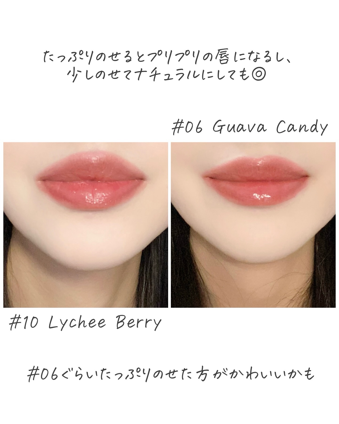 チューインググロウポット/dasique/口紅を使ったクチコミ（3枚目）