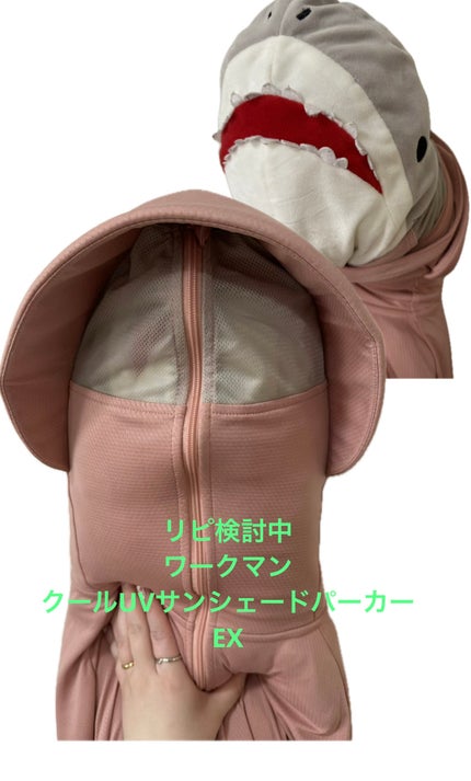 クールUVサンシェードパーカーEX /ワークマン/その他を使ったクチコミ(1枚目)