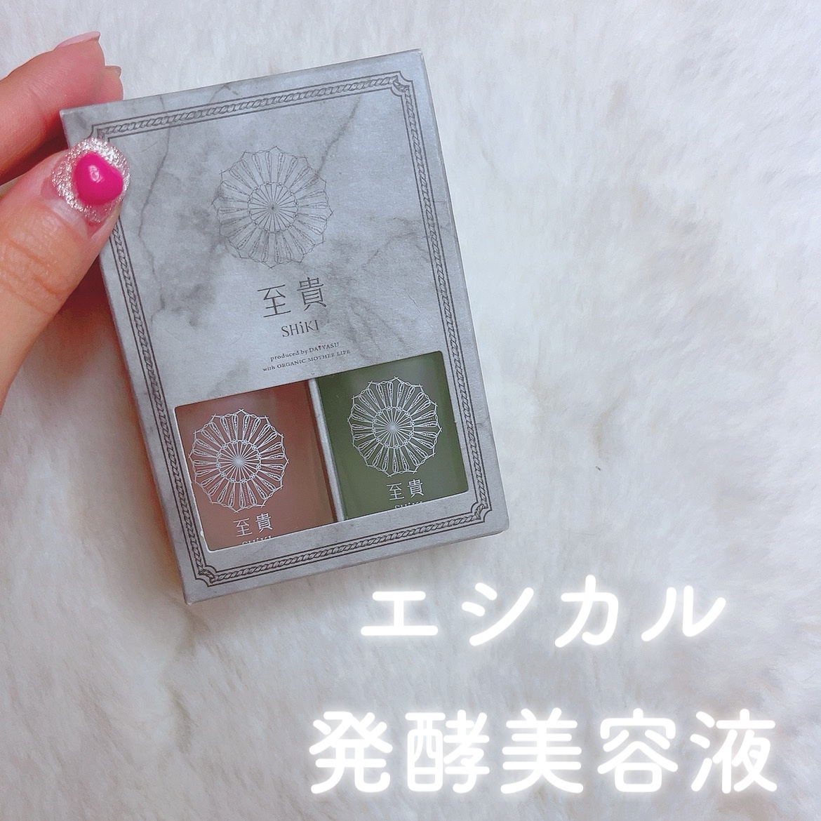 を使ったクチコミ（1枚目）