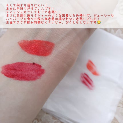 Soak Tattoo Tint/フォレンコス/リップグロスを使ったクチコミ(6枚目)