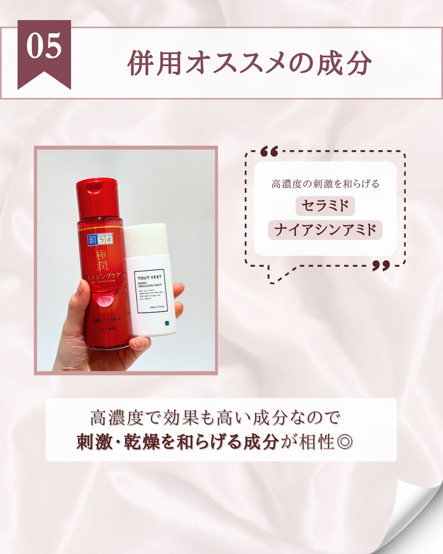 キソ バランシングクリームAZ/KISO/フェイスクリームを使ったクチコミ(7枚目)