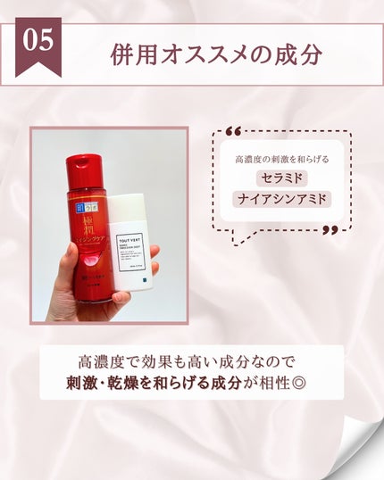 キソ バランシングクリームAZ/KISO/フェイスクリームを使ったクチコミ(7枚目)