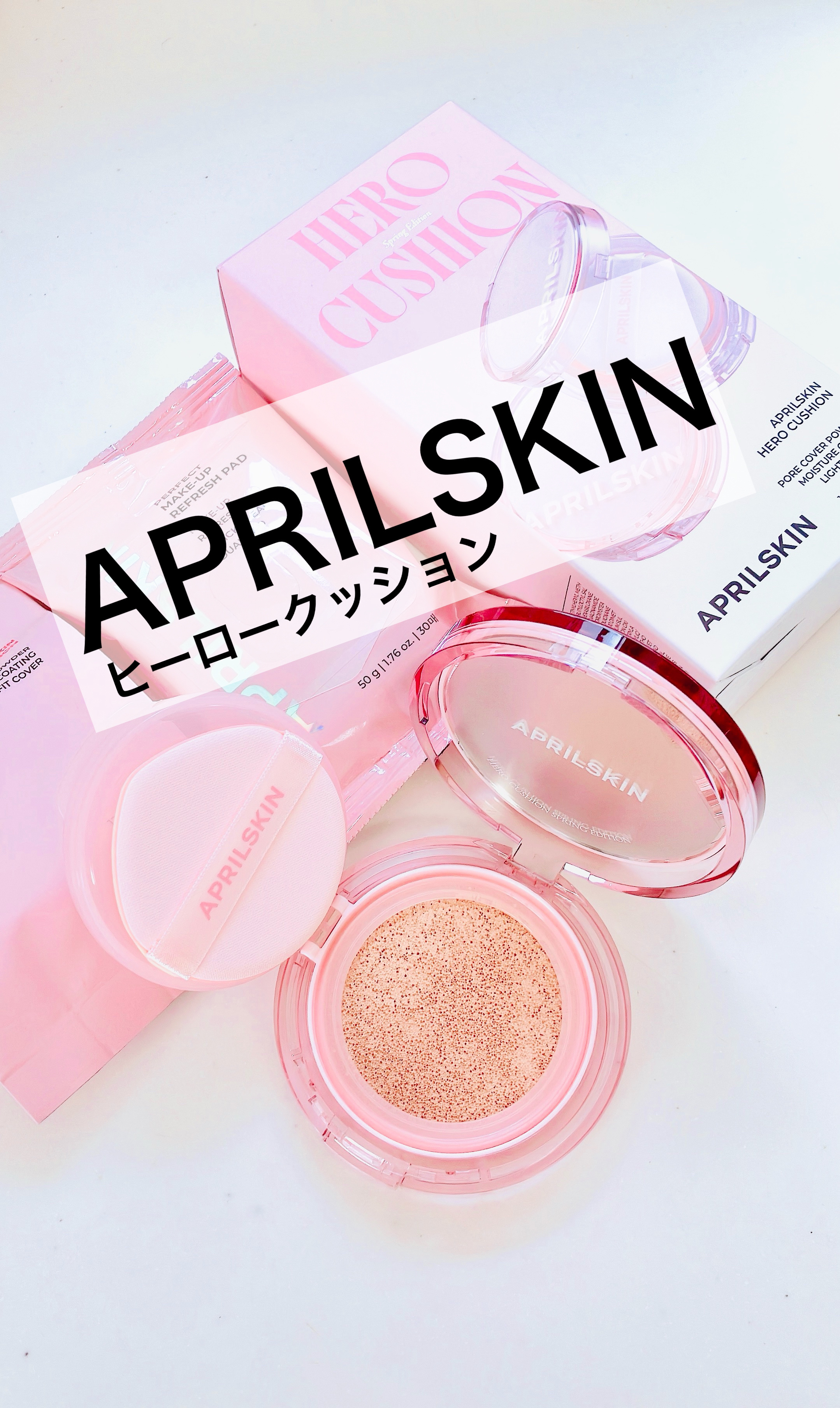 ヒーロークッション＋レフィルセット/APRILSKIN/クッションファンデーションを使ったクチコミ（1枚目）