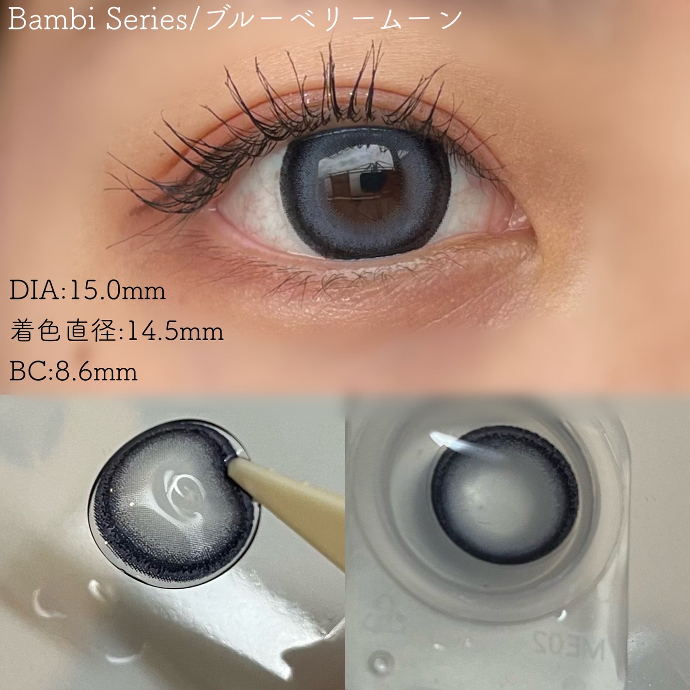 Angelcolor Bambi Series 1day /AngelColor/ワンデー(1DAY)カラコンを使ったクチコミ(8枚目)
