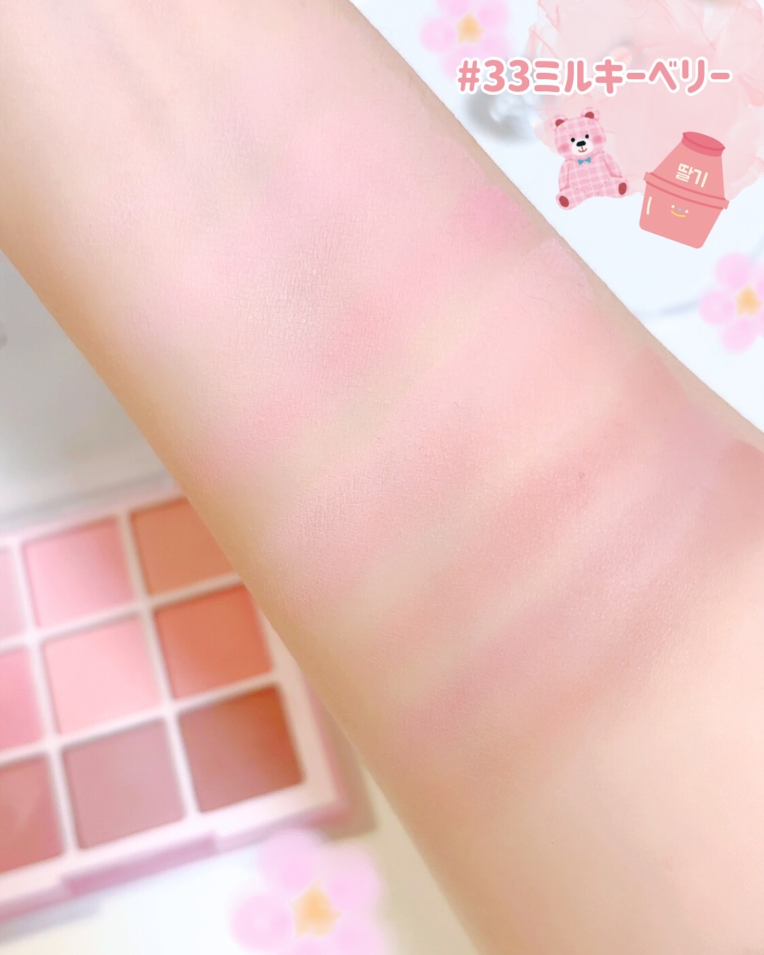 シャドウパレット/dasique/アイシャドウパレットを使ったクチコミ（3枚目）