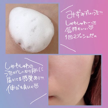 を使ったクチコミ(3枚目)
