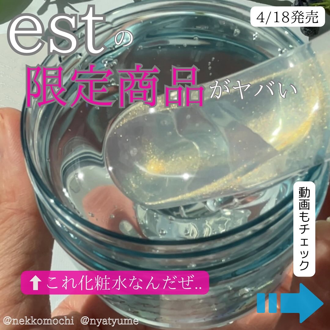 リフレッシング デイケアミスト ハーバルスプラッシュの香り/est/ミスト状化粧水を使ったクチコミ（1枚目）