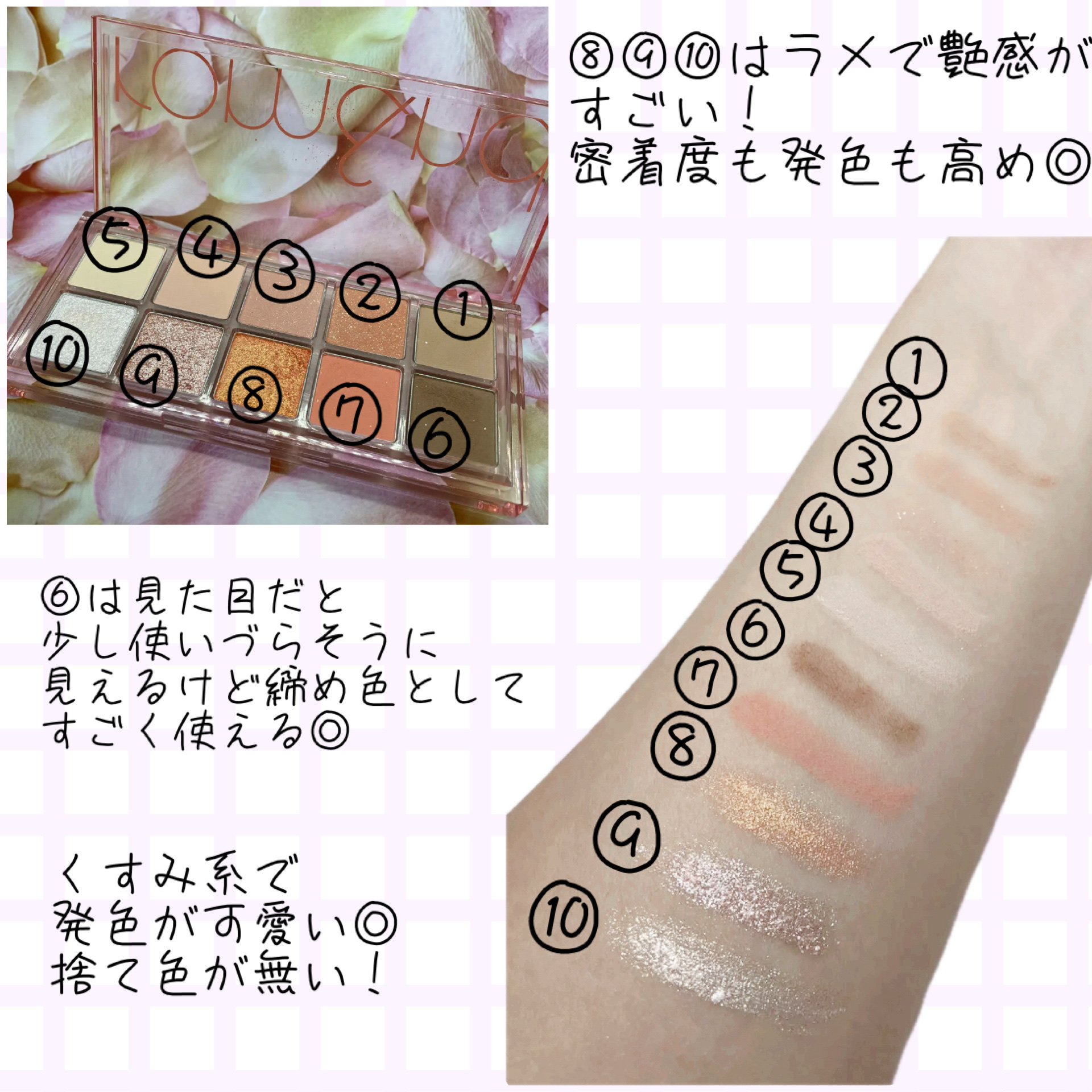 ベターザンパレット/rom&nd/アイシャドウパレットを使ったクチコミ（2枚目）