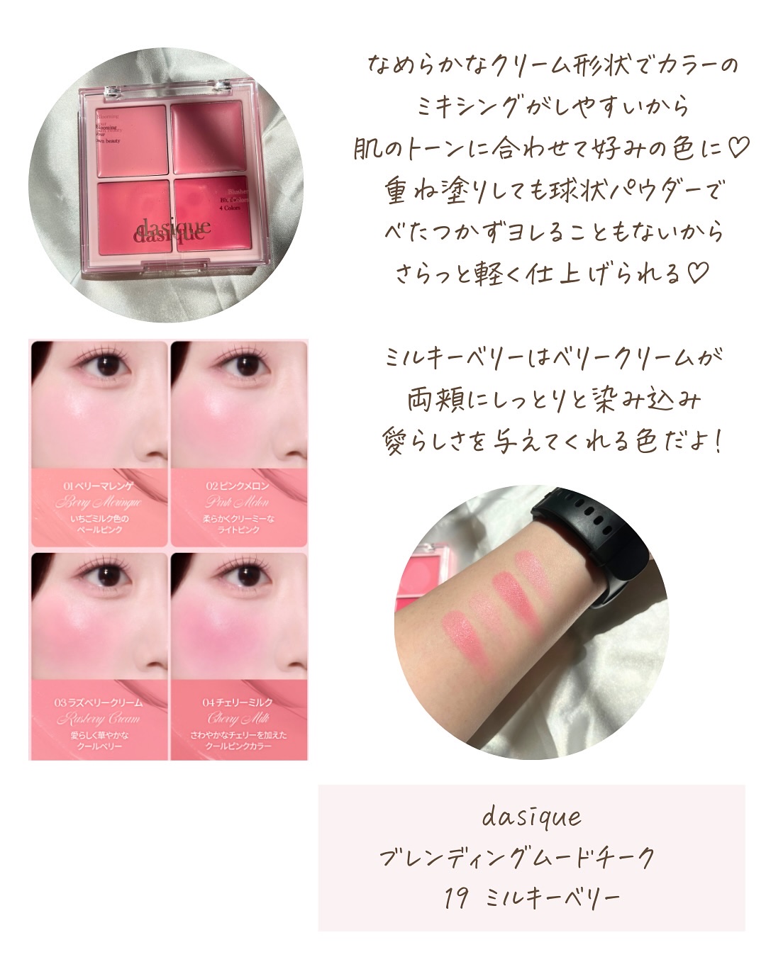 チューインググロウポット/dasique/口紅を使ったクチコミ（2枚目）