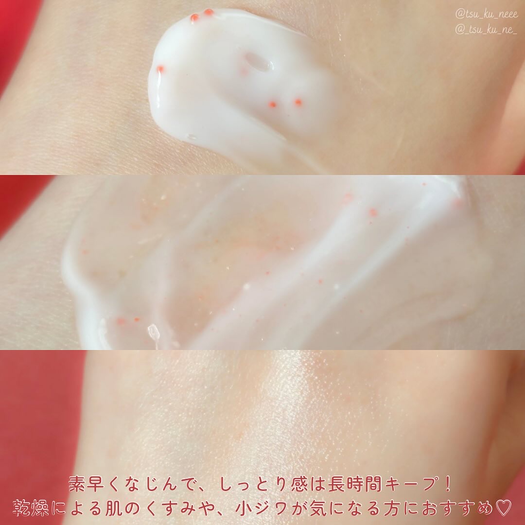 アルファナイアシン ディープモイストクリーム　/ShionLe/フェイスクリームを使ったクチコミ（3枚目）