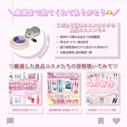 ブライトニングセラム/TOUT VERT/美容液を使ったクチコミ(7枚目)